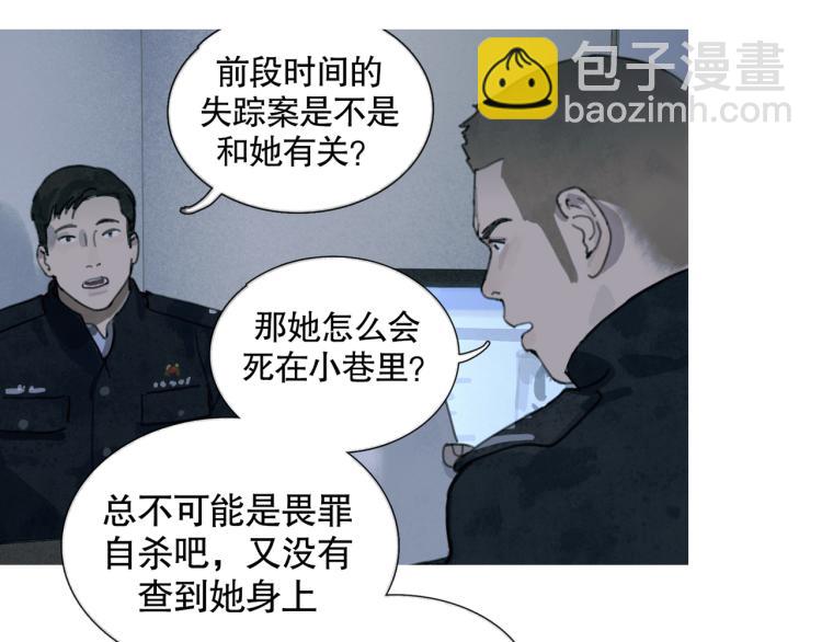 第31话 错路(1/2)-第31话