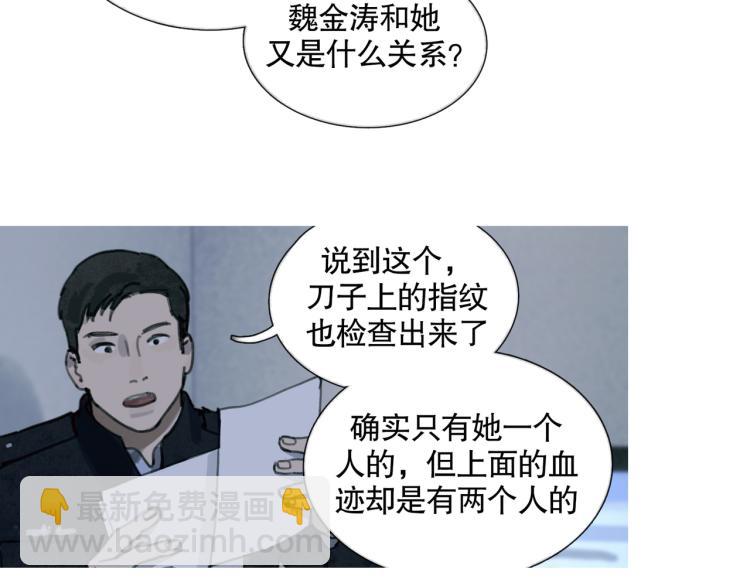 第31话 错路(1/2)-第31话