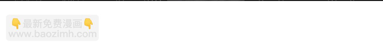 第33话 陷阱(1/2)-第33话