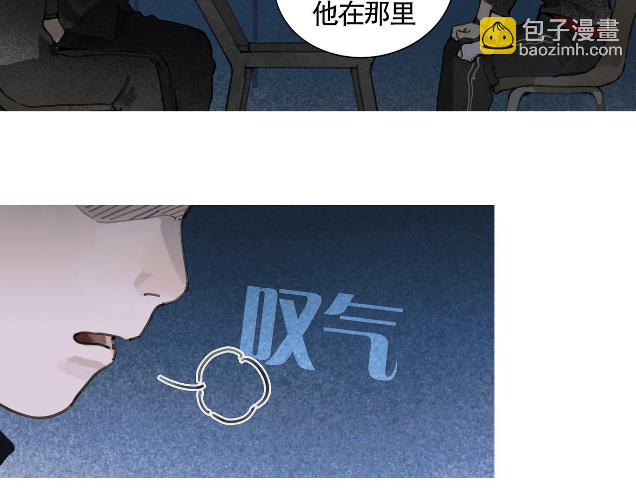 第33话 陷阱(1/2)-第33话