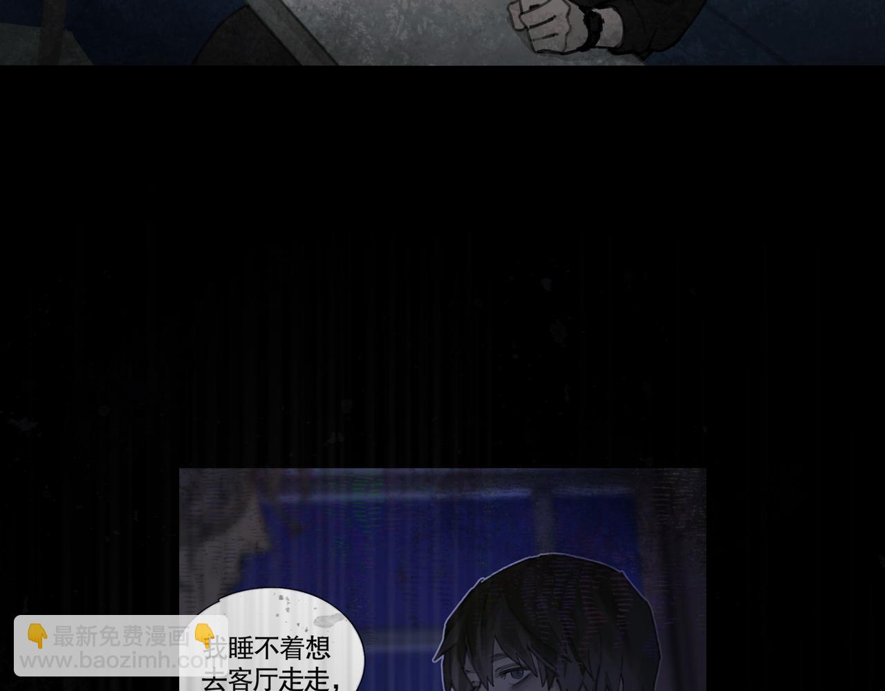 第33话 陷阱(1/2)-第33话