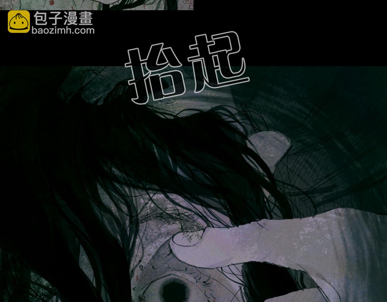 第33话 陷阱(1/2)-第33话