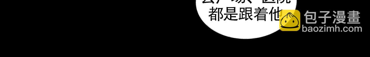 第33话 陷阱(1/2)-第33话