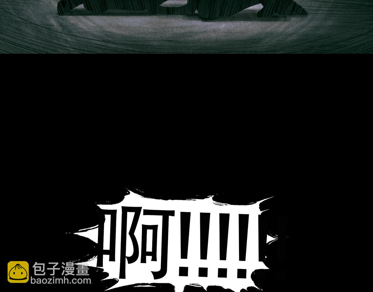 第33话 陷阱(1/2)-第33话