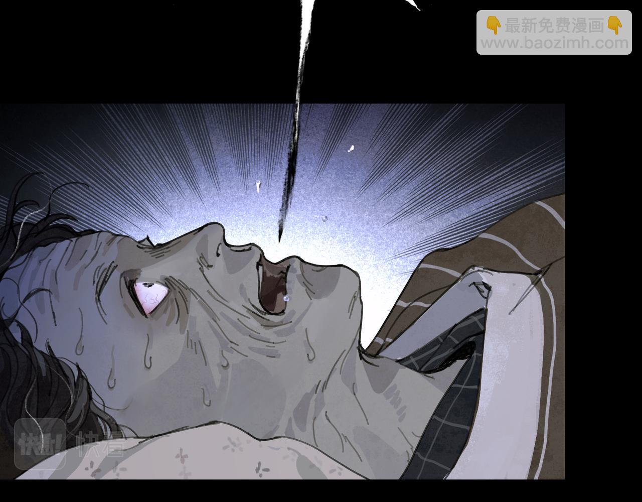 第33话 陷阱(1/2)-第33话