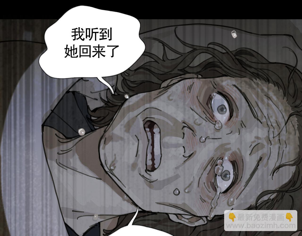 第33话 陷阱(1/2)-第33话