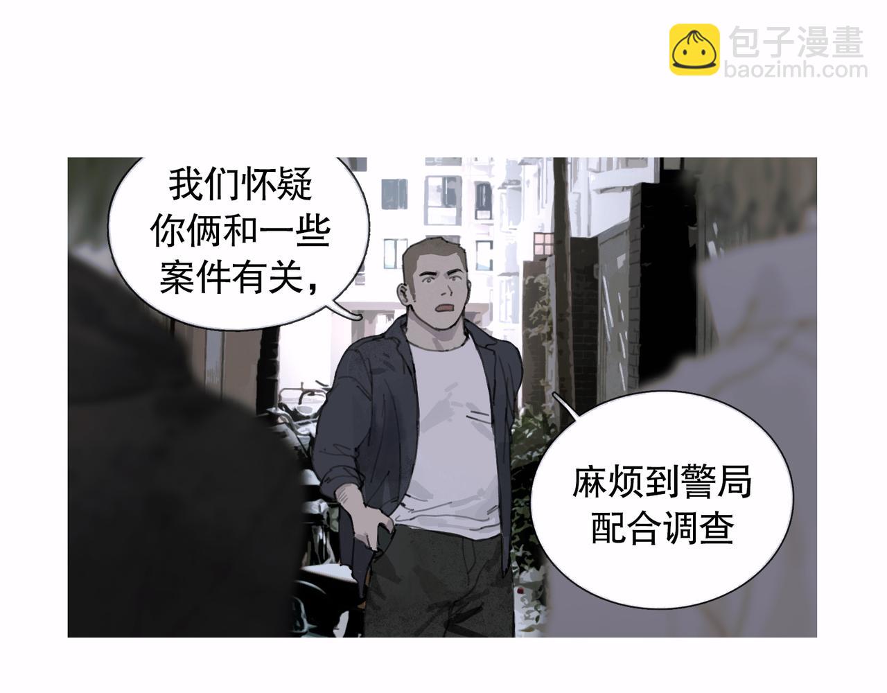 第33话 陷阱(1/2)-第33话