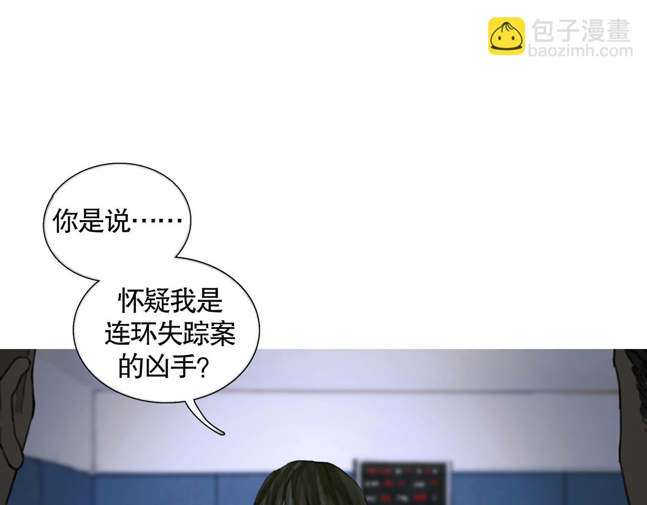 第33话 陷阱(1/2)-第33话