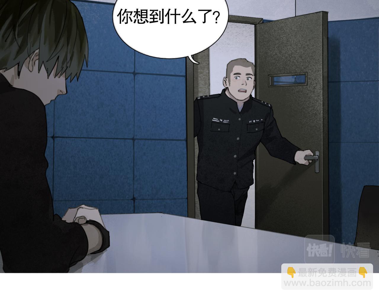 第35话 蜘蛛(1/2)-第35话