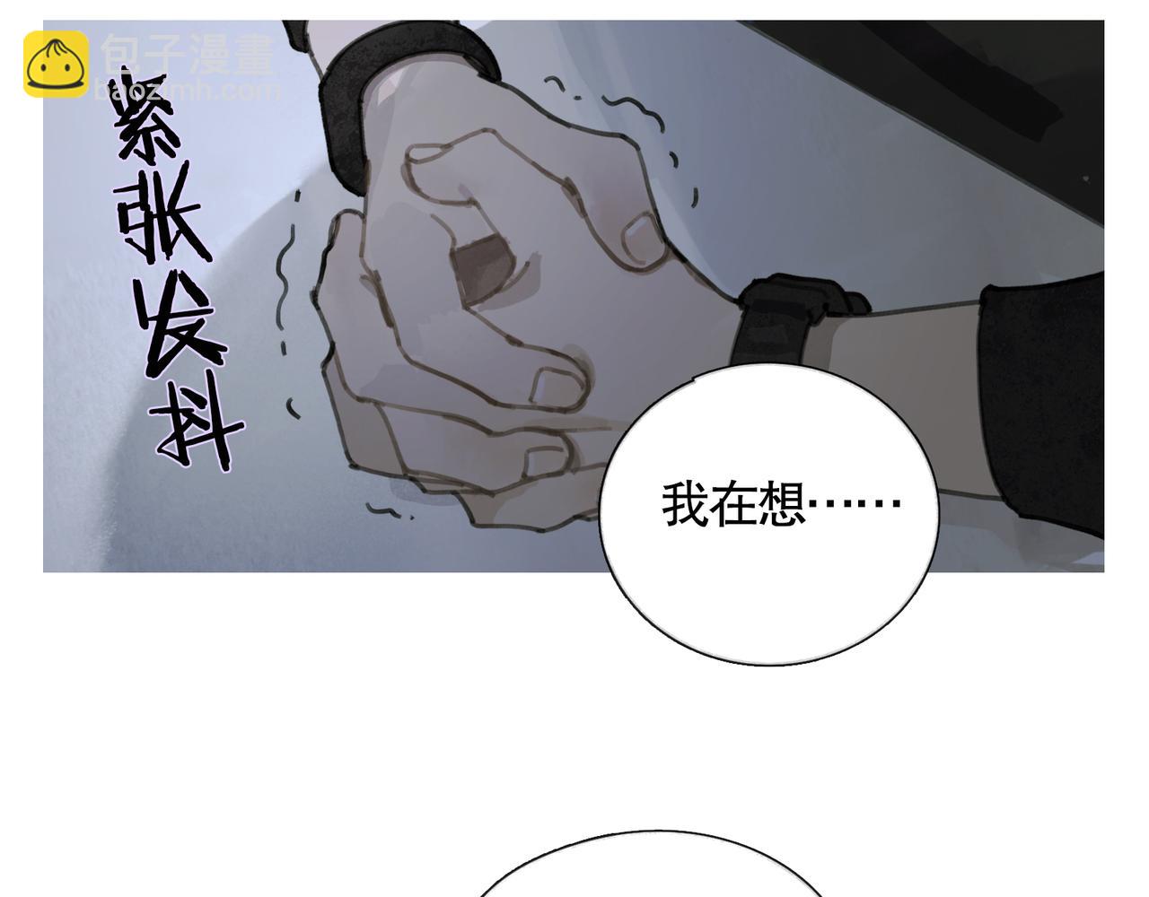 第35话 蜘蛛(1/2)-第35话