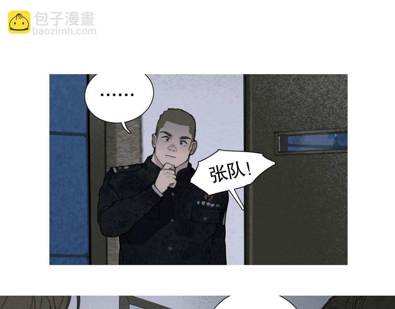 第35话 蜘蛛(1/2)-第35话