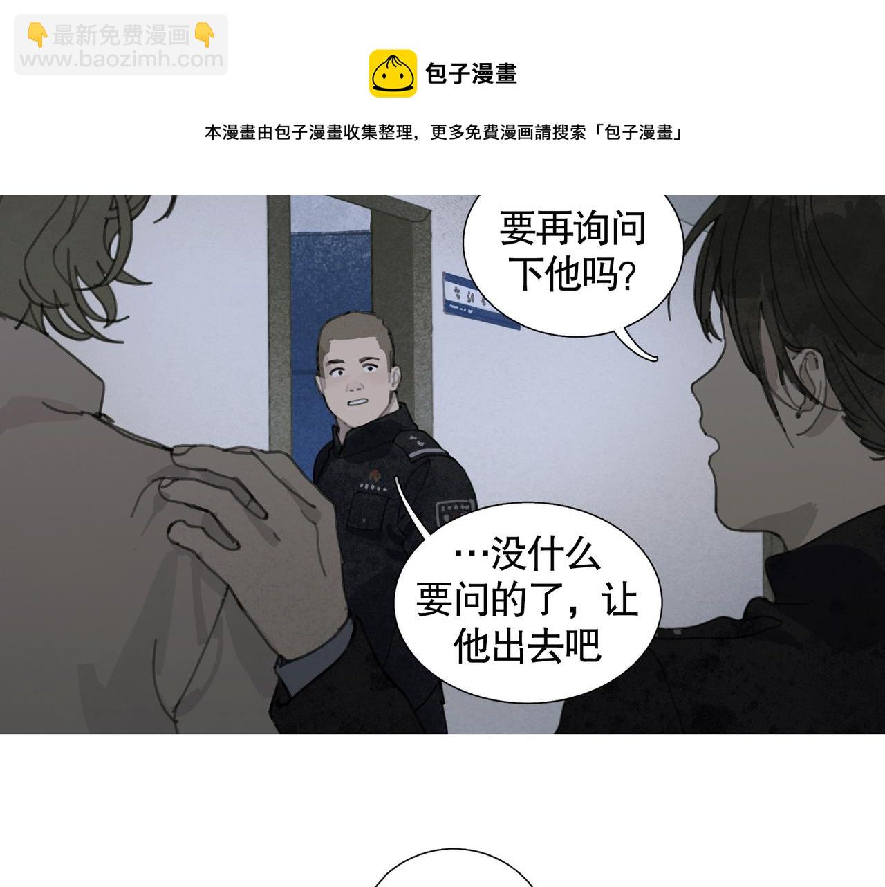 第35话 蜘蛛(1/2)-第35话