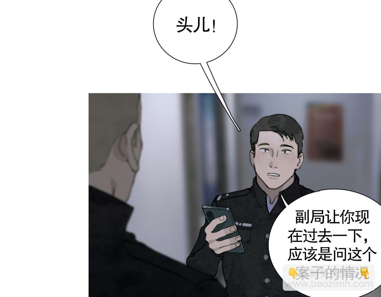 第35话 蜘蛛(1/2)-第35话