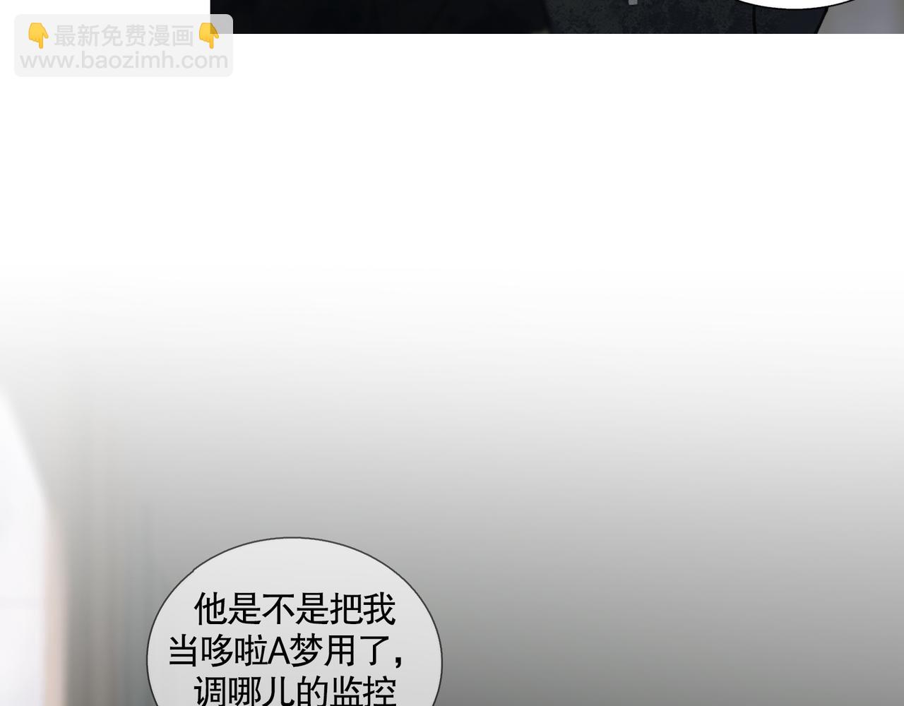 第35话 蜘蛛(1/2)-第35话