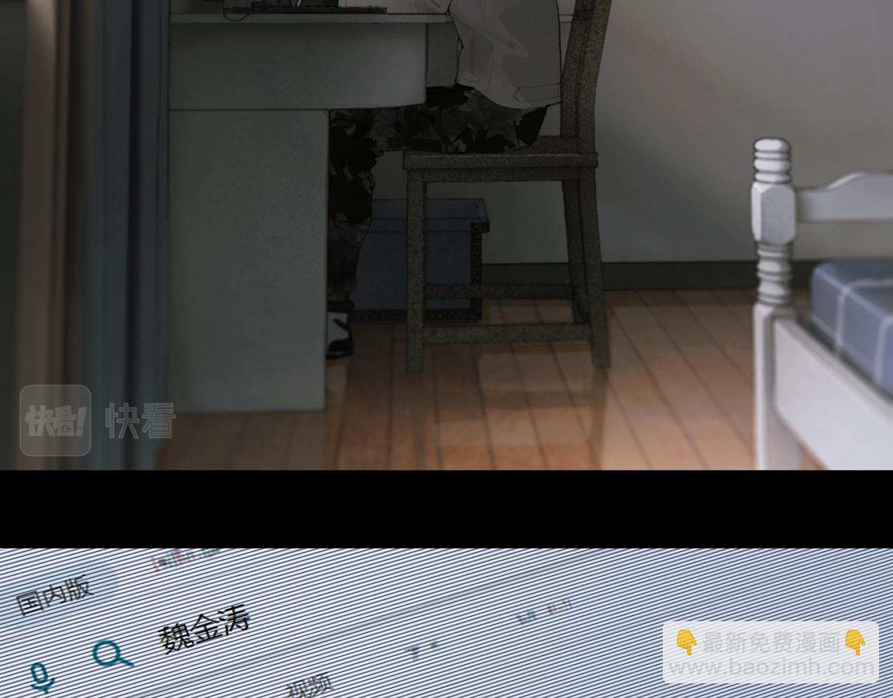 第35话 蜘蛛(1/2)-第35话