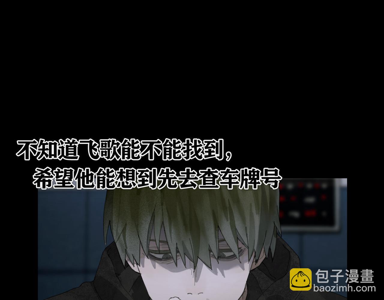 第35话 蜘蛛(1/2)-第35话