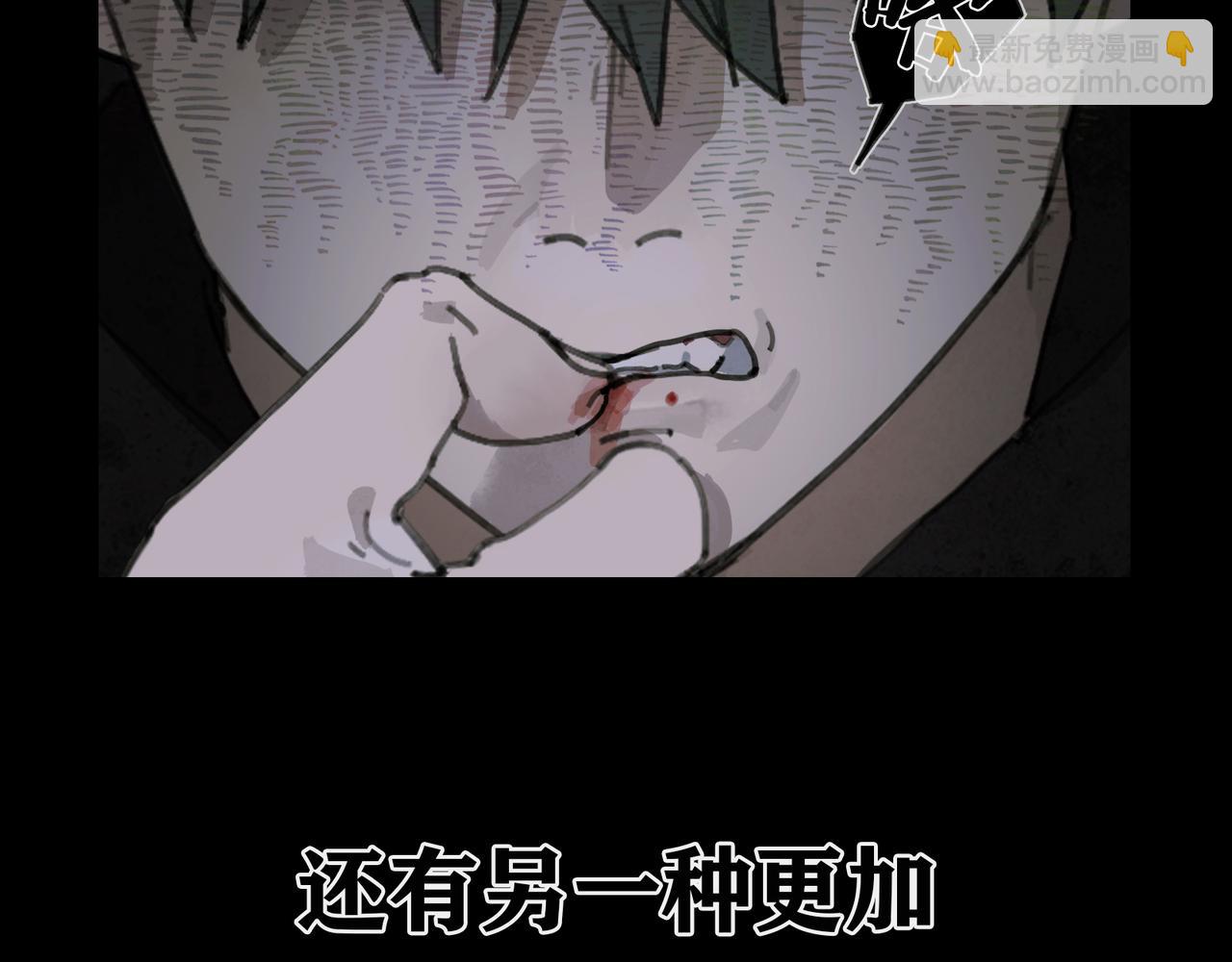 第35话 蜘蛛(1/2)-第35话