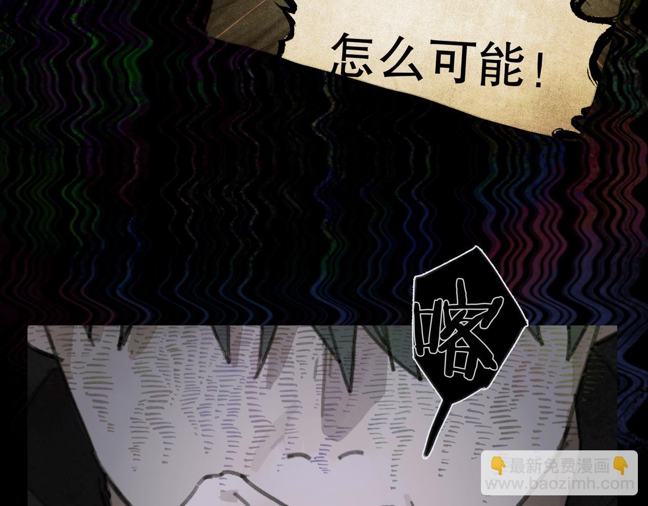 第35话 蜘蛛(1/2)-第35话