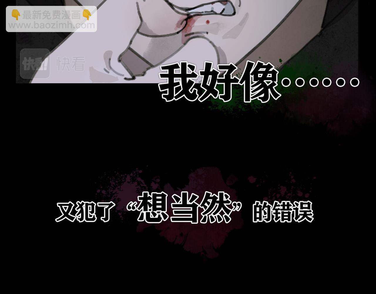 第35话 蜘蛛(1/2)-第35话