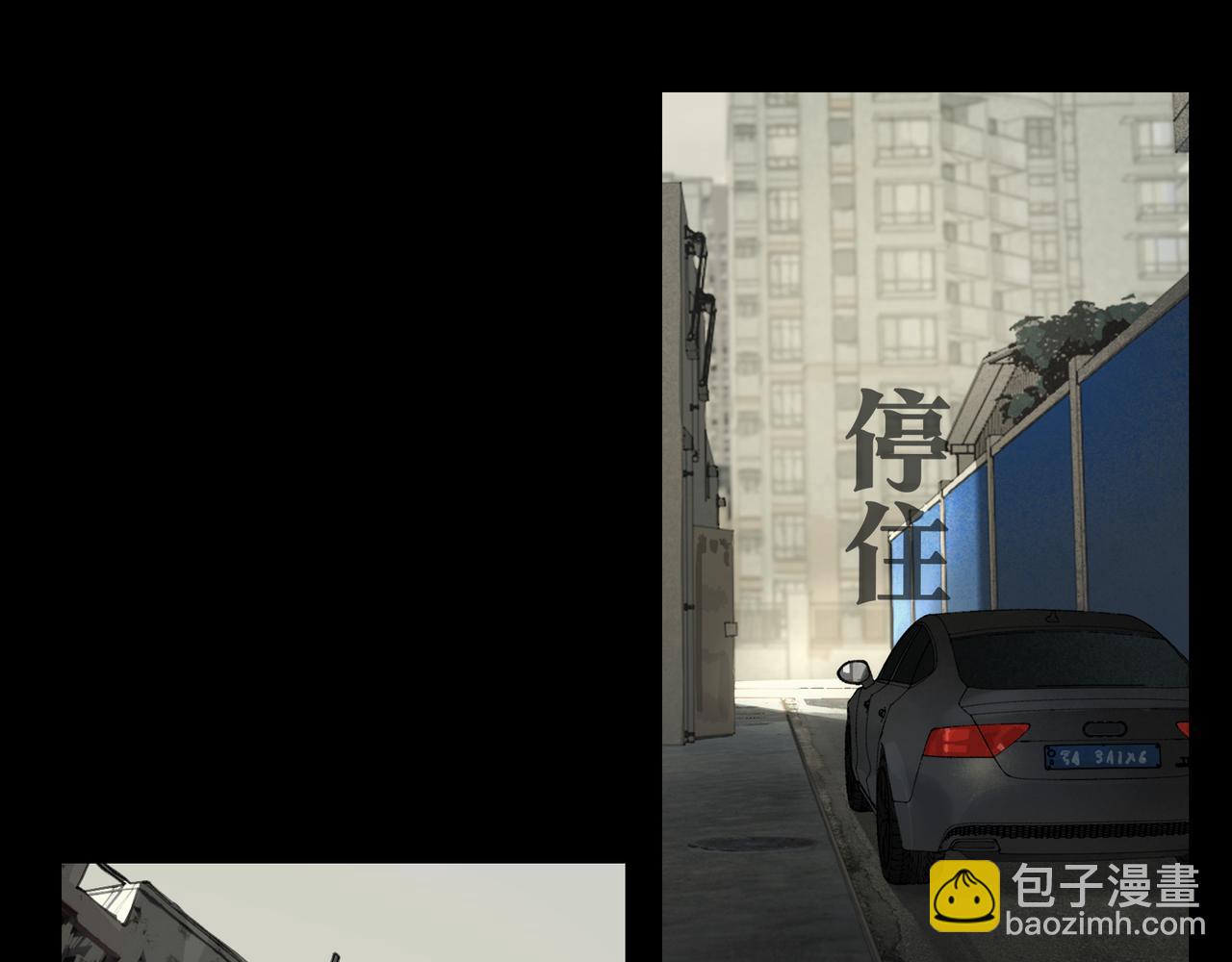 第35话 蜘蛛(1/2)-第35话