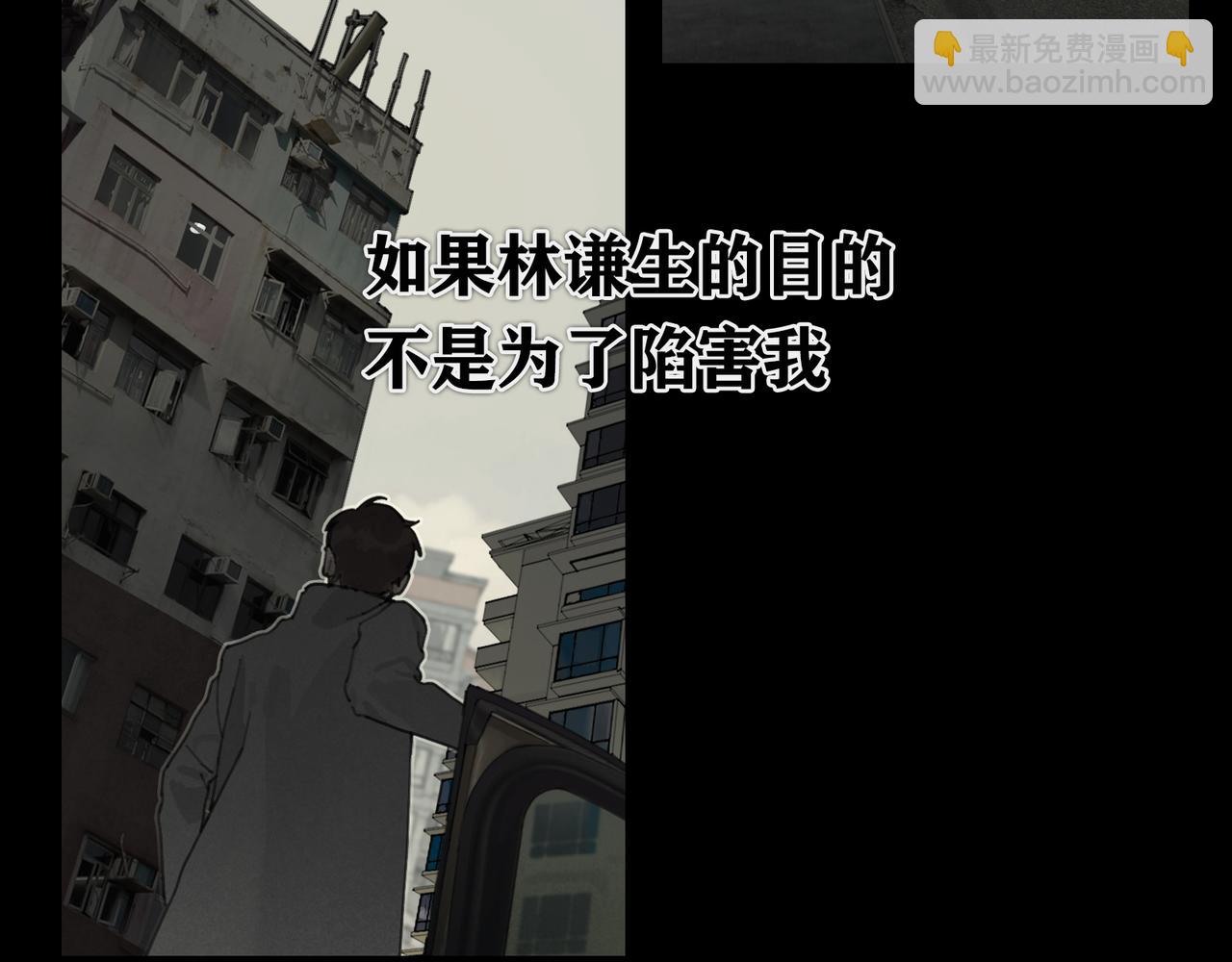 第35话 蜘蛛(1/2)-第35话