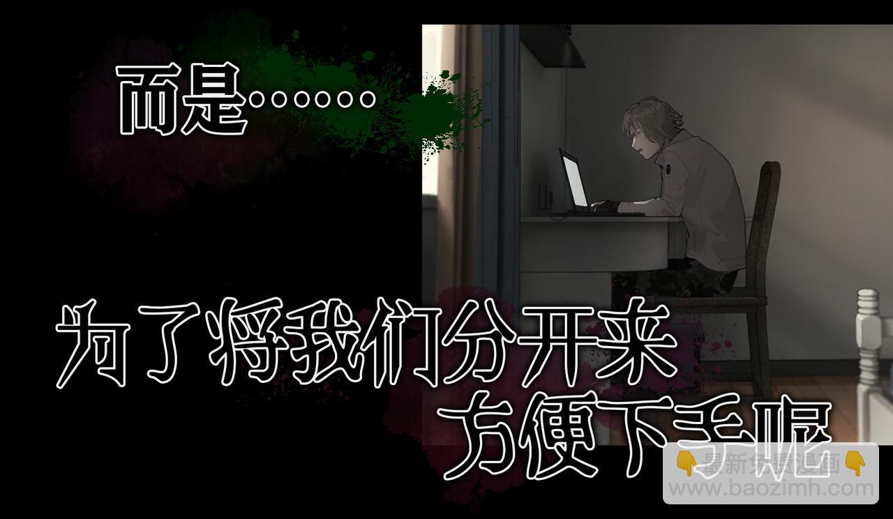 第35话 蜘蛛(1/2)-第35话