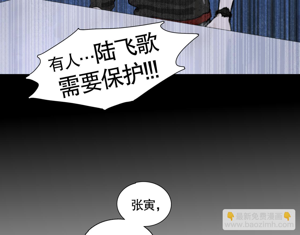 第35话 蜘蛛(1/2)-第35话