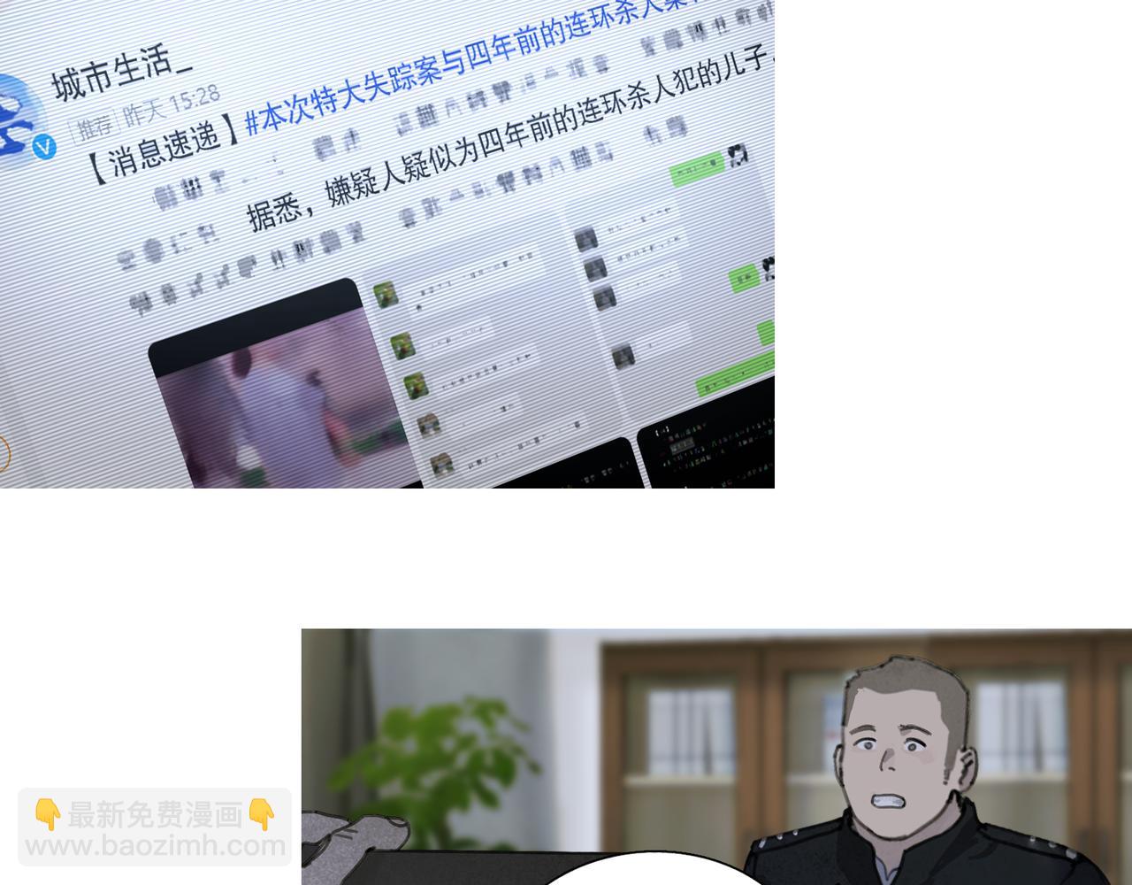 第35话 蜘蛛(1/2)-第35话