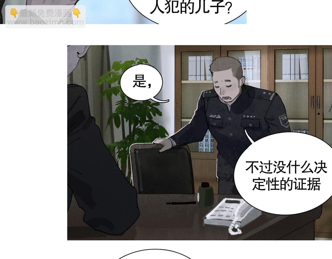 第35话 蜘蛛(1/2)-第35话