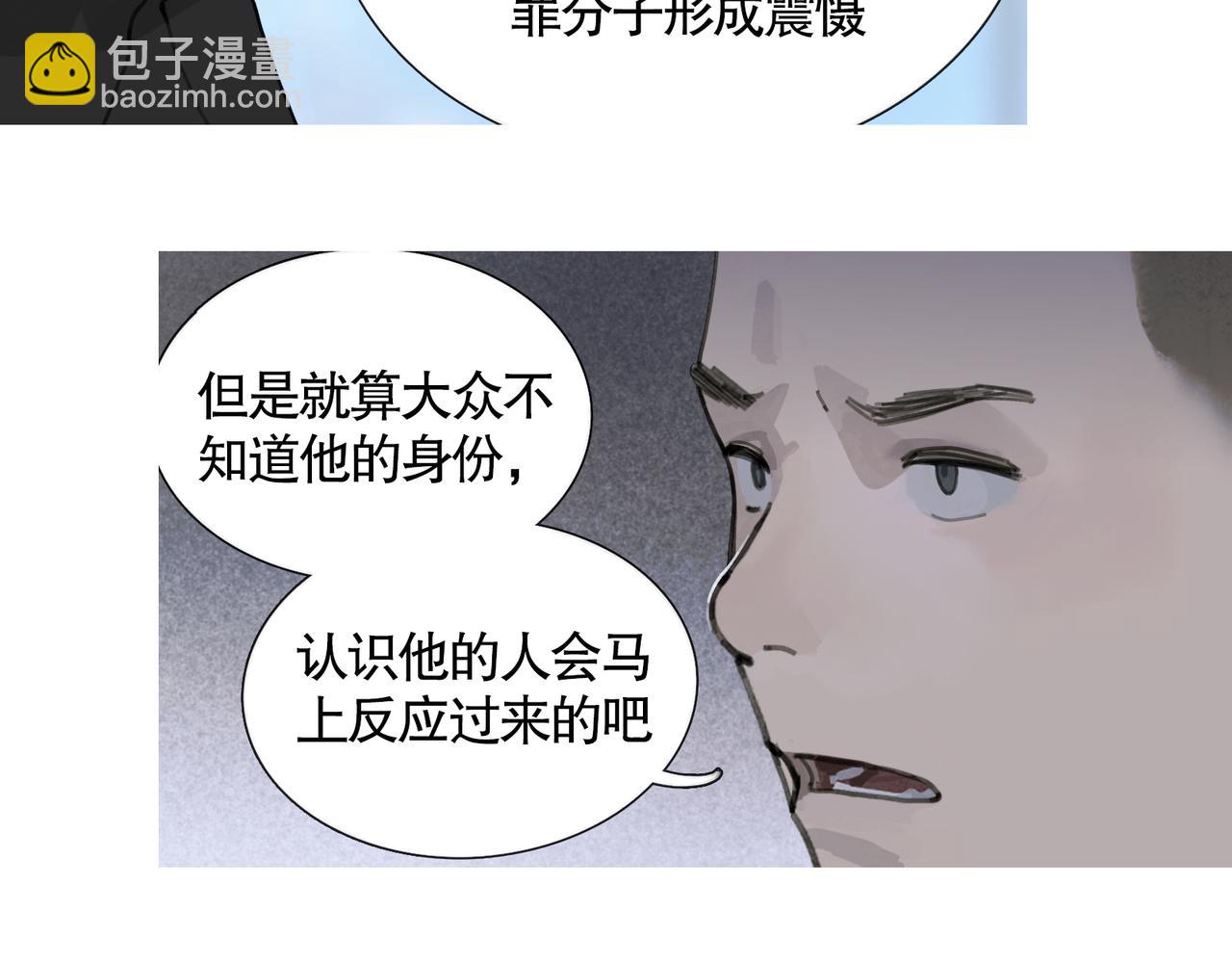 第35话 蜘蛛(1/2)-第35话