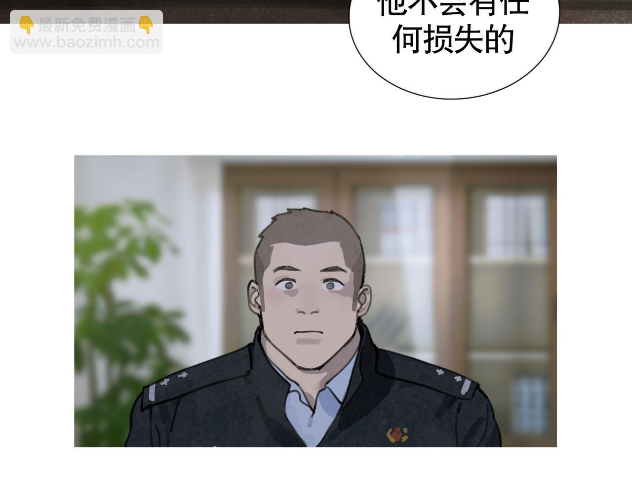 第35话 蜘蛛(1/2)-第35话