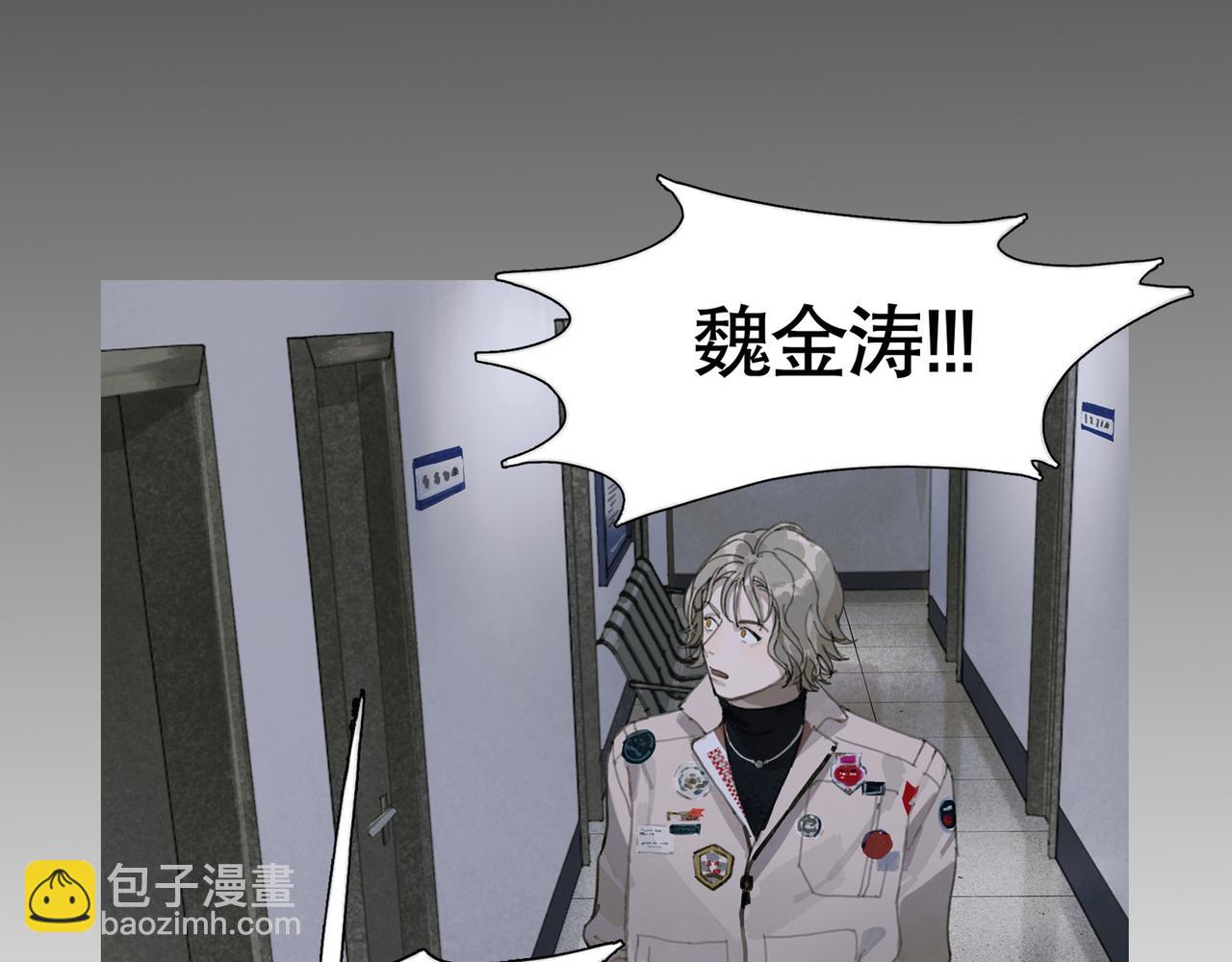 第35话 蜘蛛(1/2)-第35话