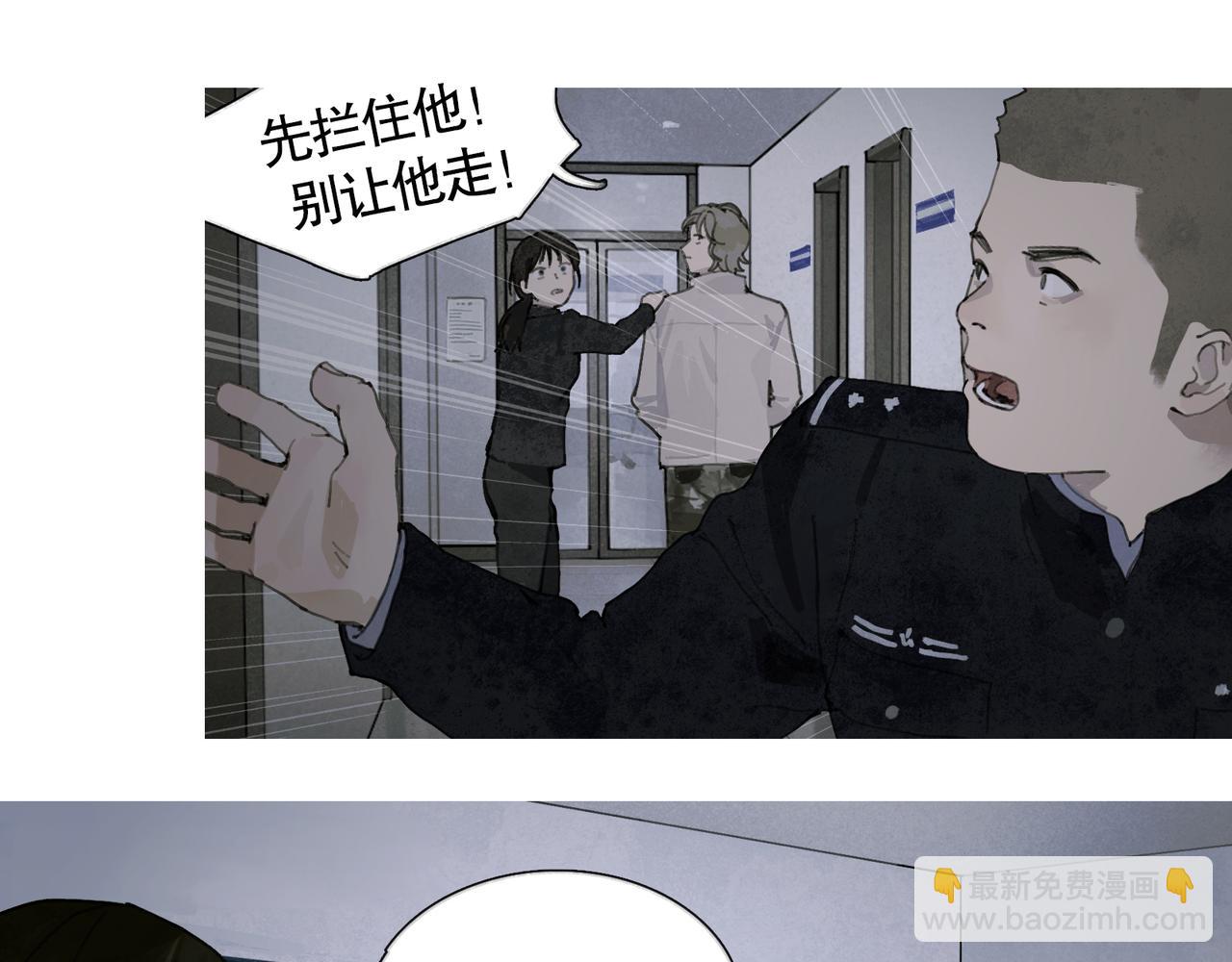 第35话 蜘蛛(1/2)-第35话