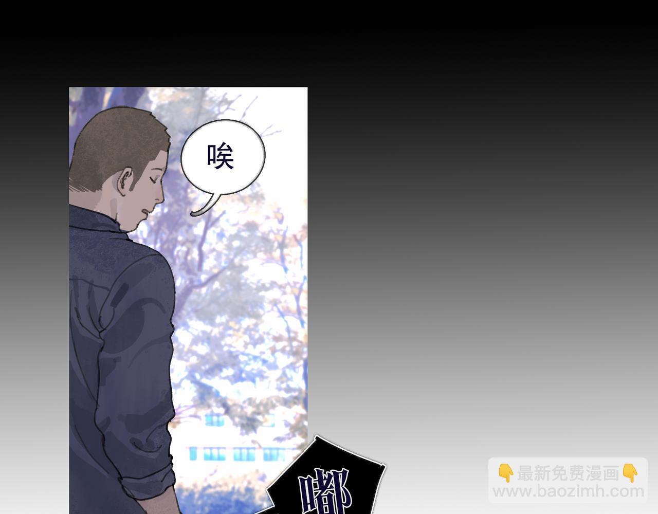 第37话 蛛丝马迹(1/2)-第37话