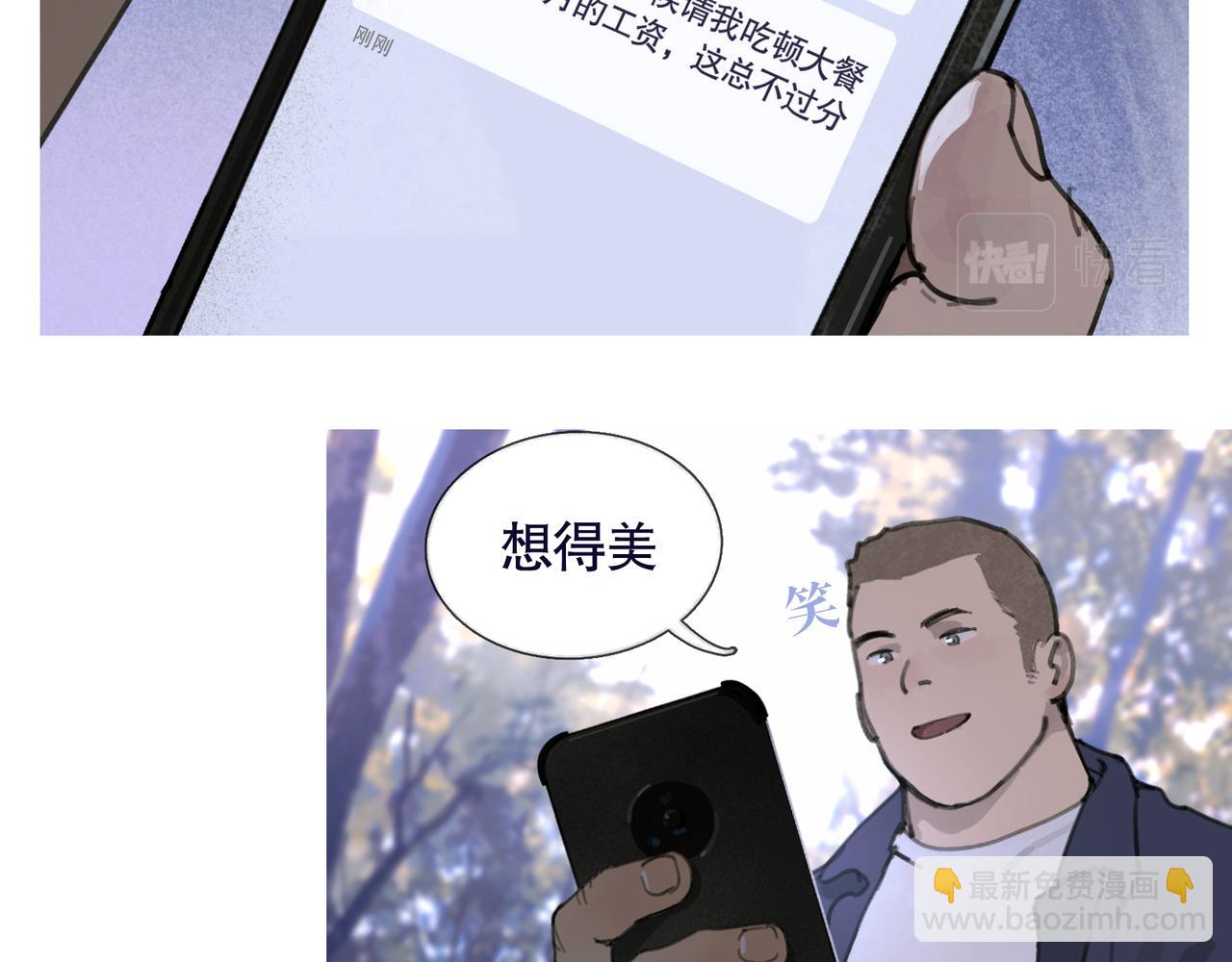 第37话 蛛丝马迹(1/2)-第37话