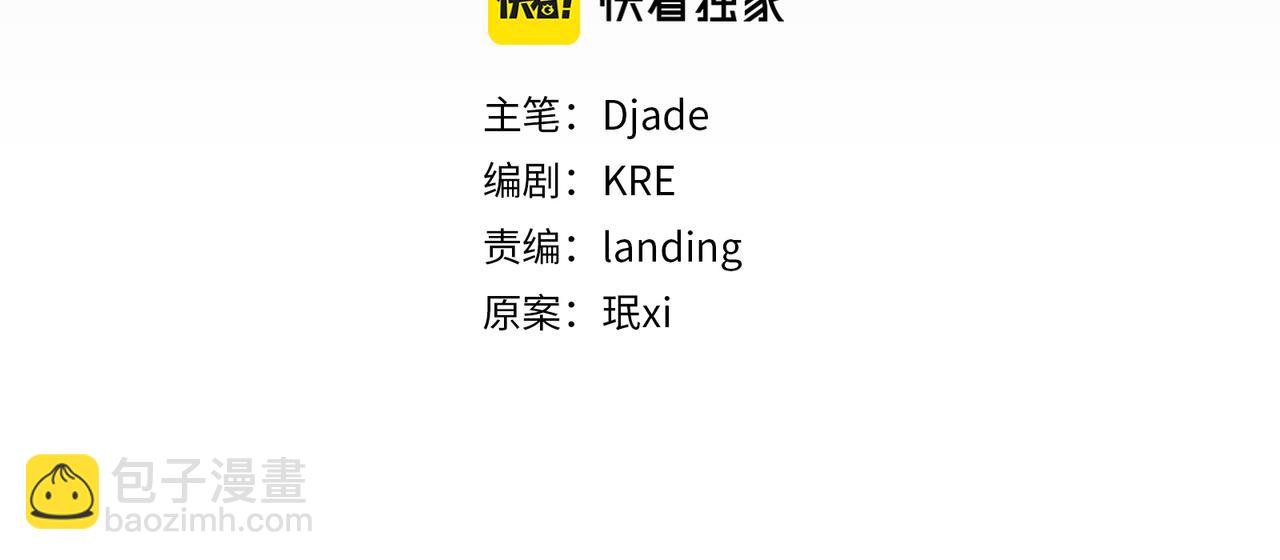 第37话 蛛丝马迹(1/2)-第37话