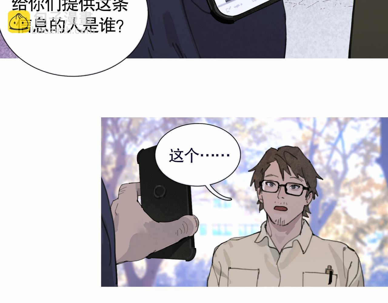 第37话 蛛丝马迹(1/2)-第37话