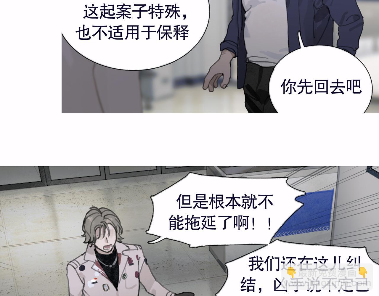 第37话 蛛丝马迹(1/2)-第37话