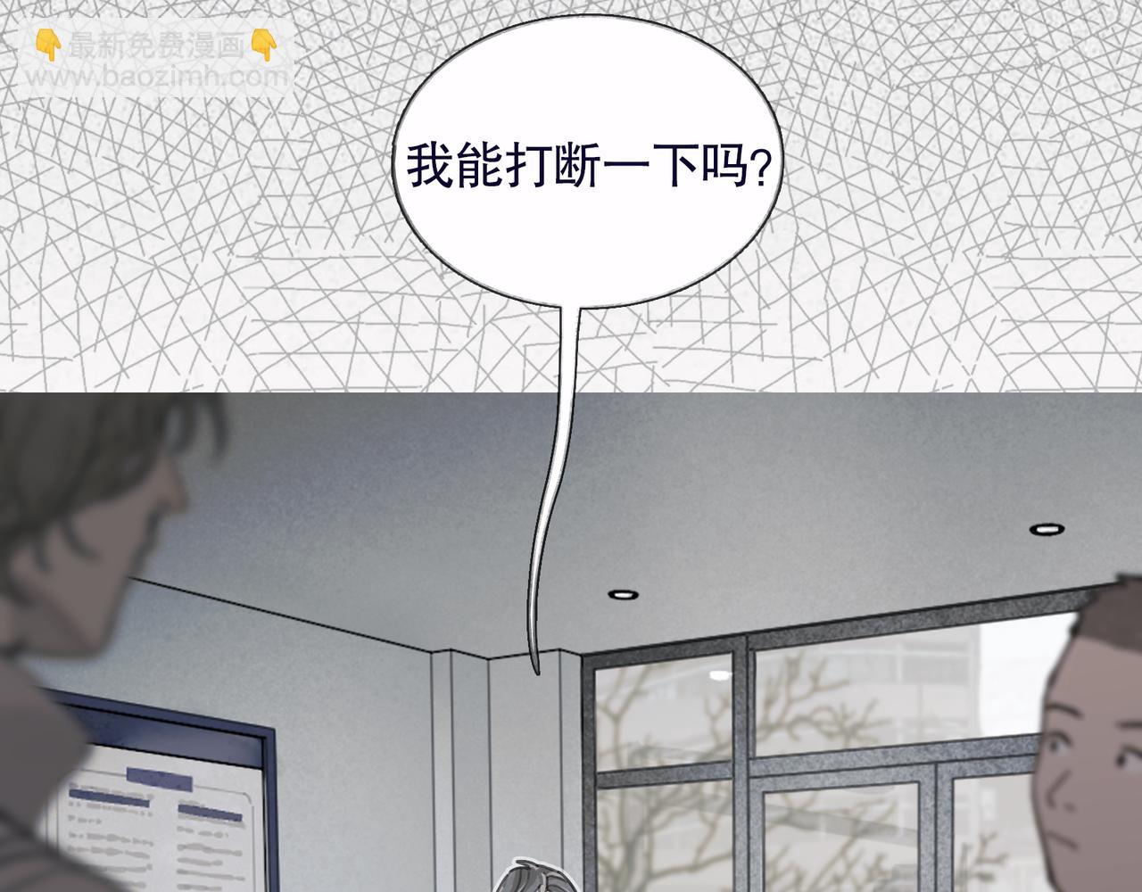 第37话 蛛丝马迹(1/2)-第37话