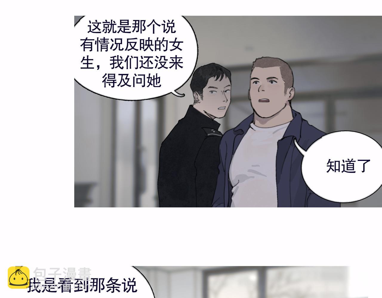 第37话 蛛丝马迹(1/2)-第37话