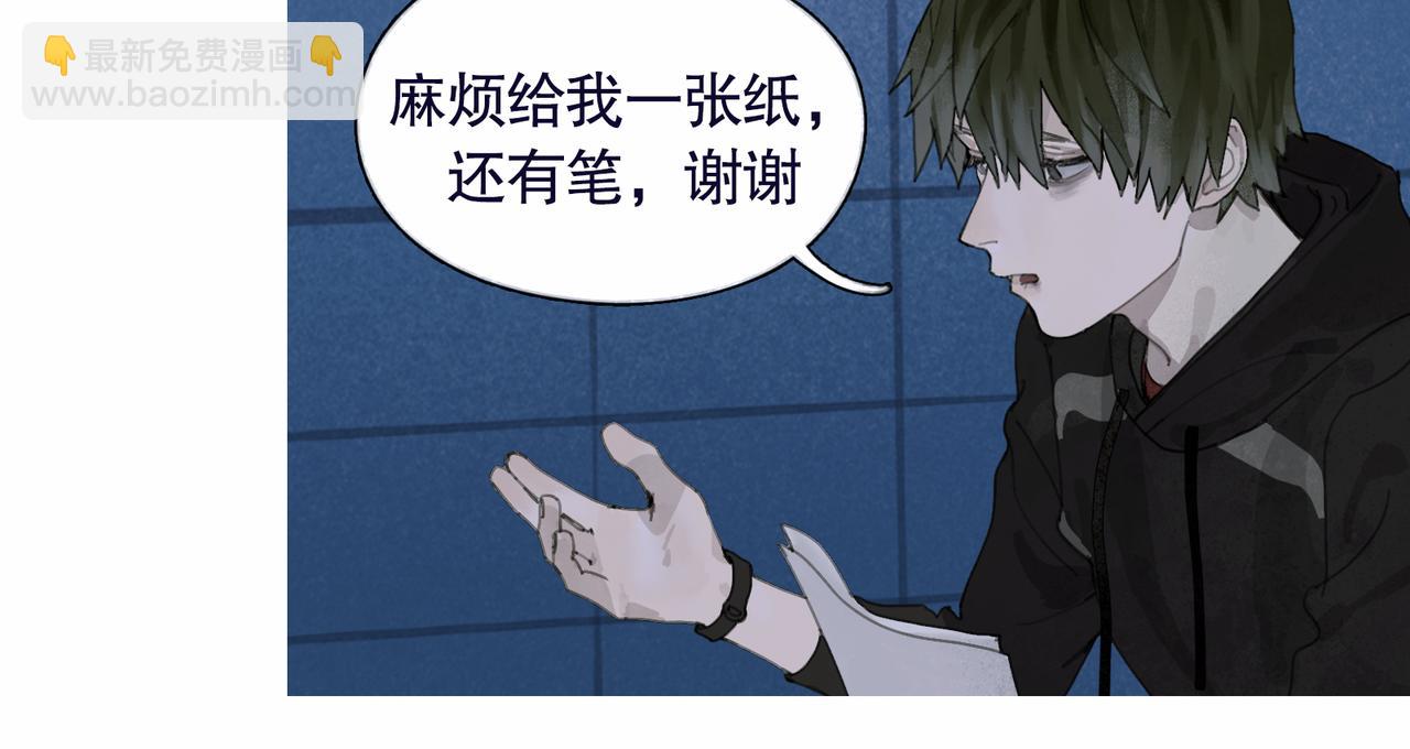 第37话 蛛丝马迹(1/2)-第37话