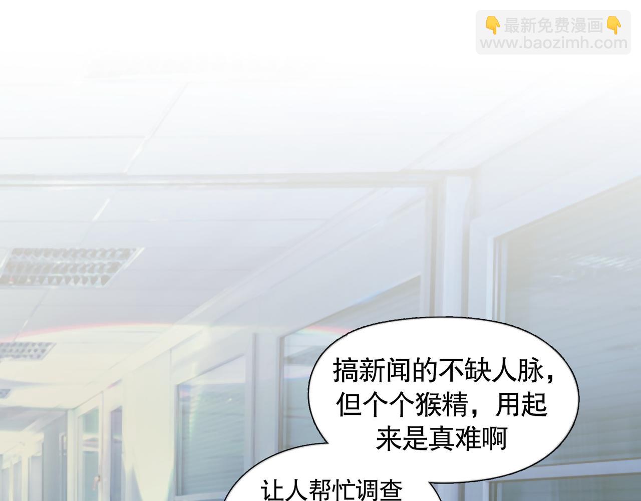 第37话 蛛丝马迹(1/2)-第37话