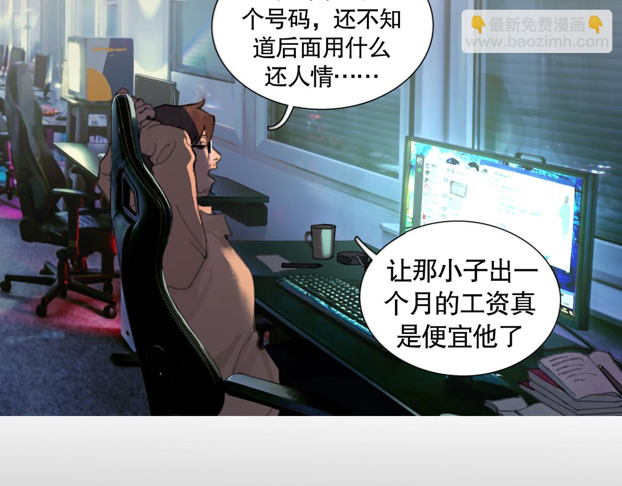 第37话 蛛丝马迹(1/2)-第37话