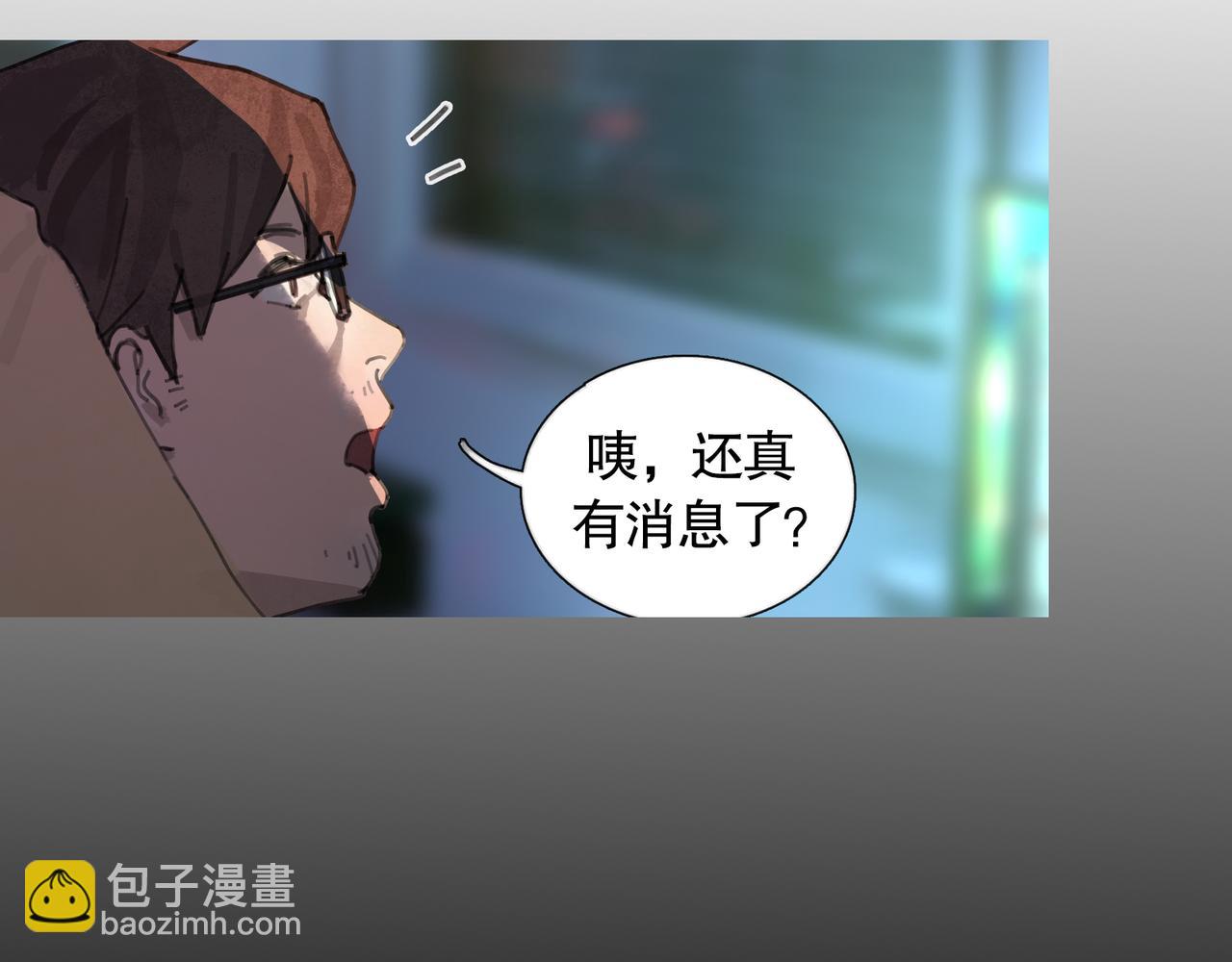 第37话 蛛丝马迹(1/2)-第37话