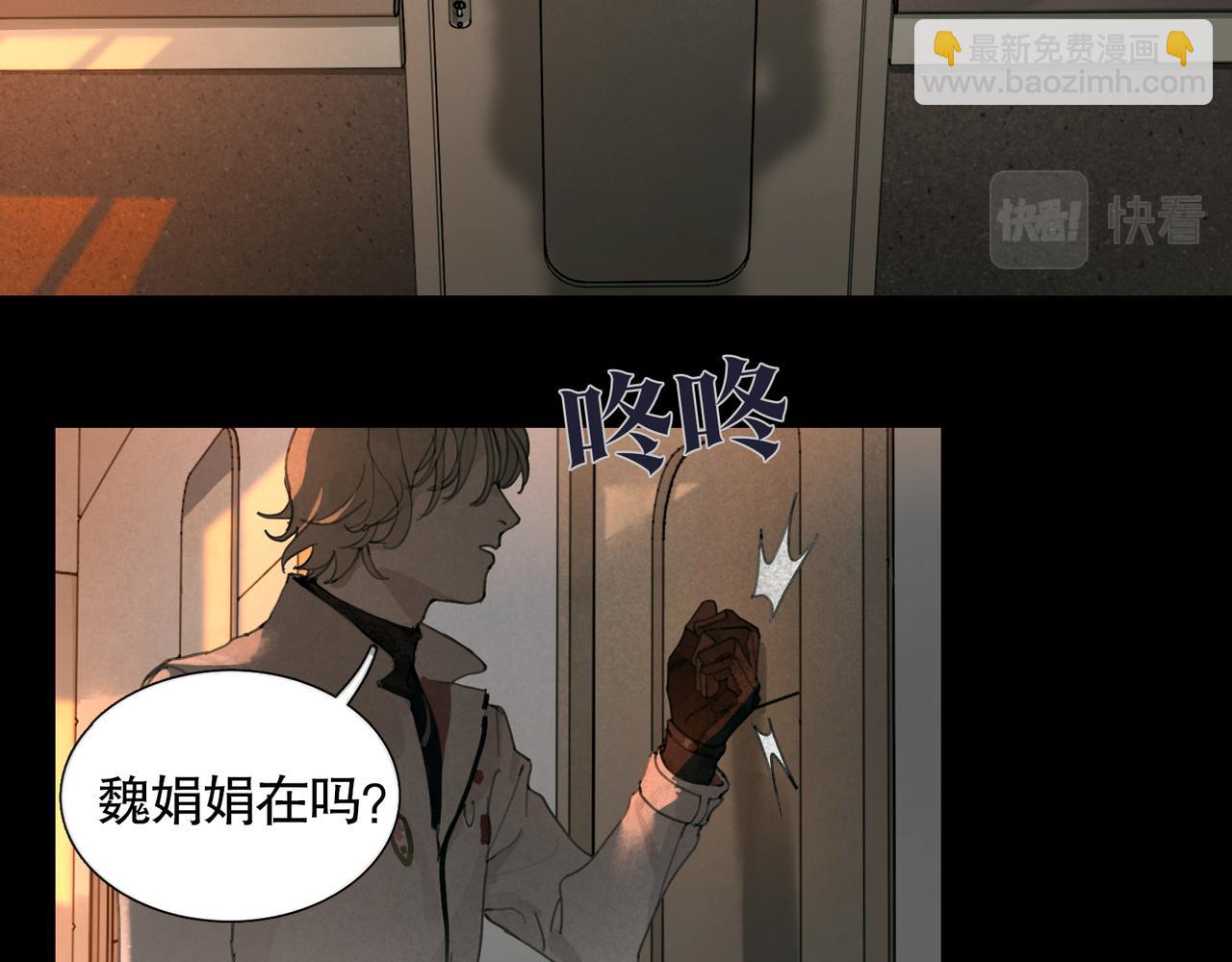 第37话 蛛丝马迹(1/2)-第37话