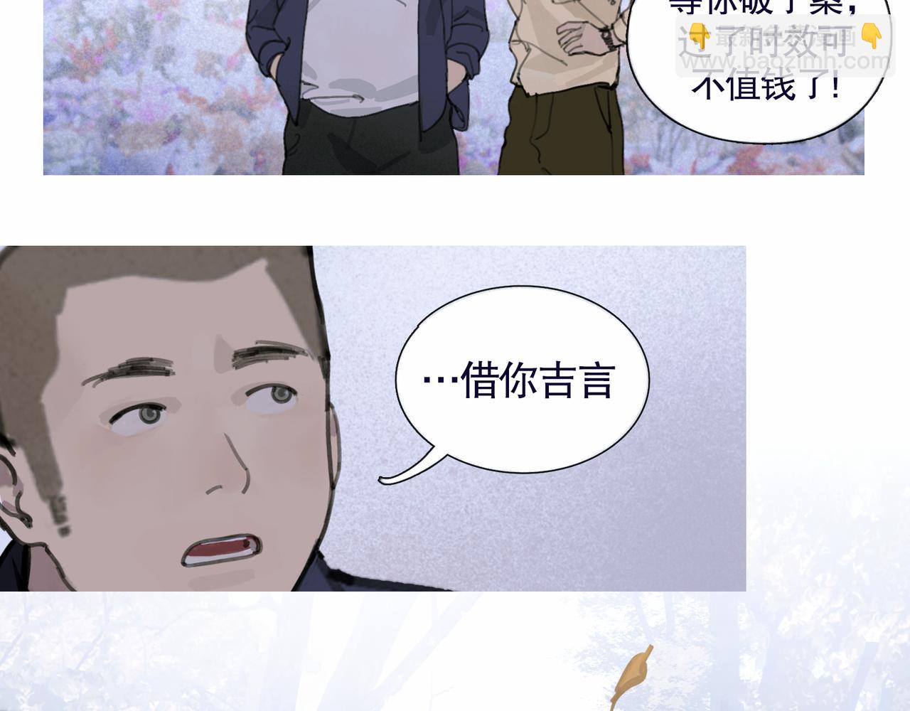 第37话 蛛丝马迹4