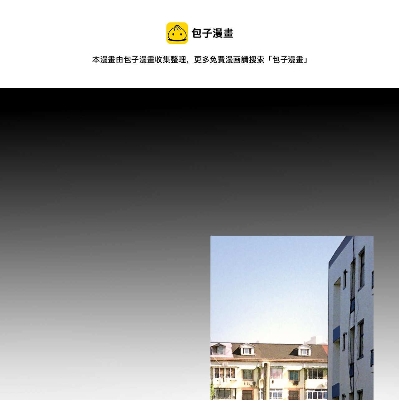 第39话 恶念(1/2)-第39话