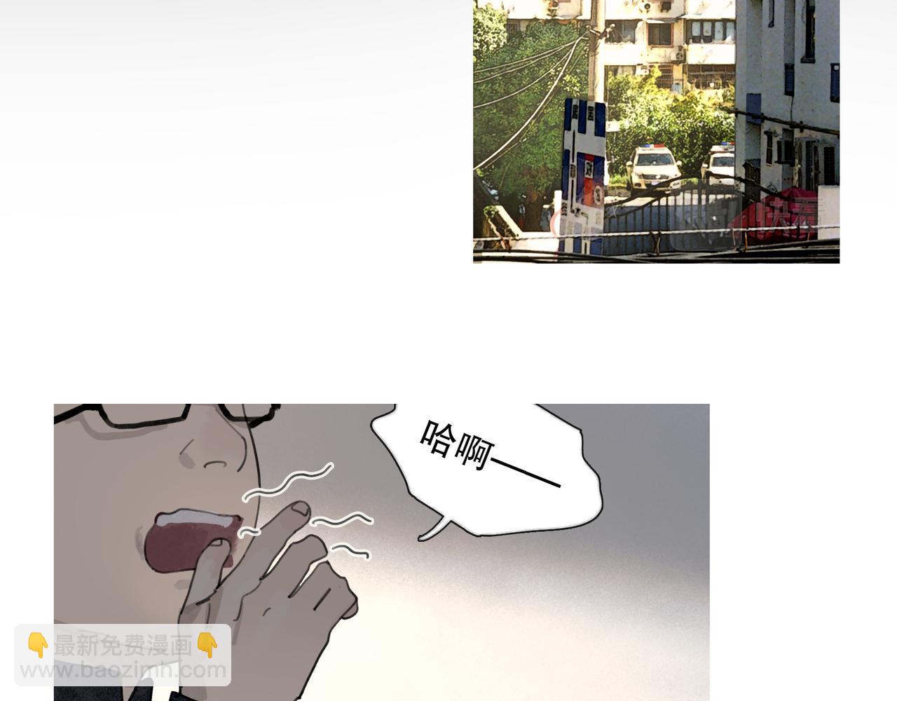 第39话 恶念(1/2)-第39话