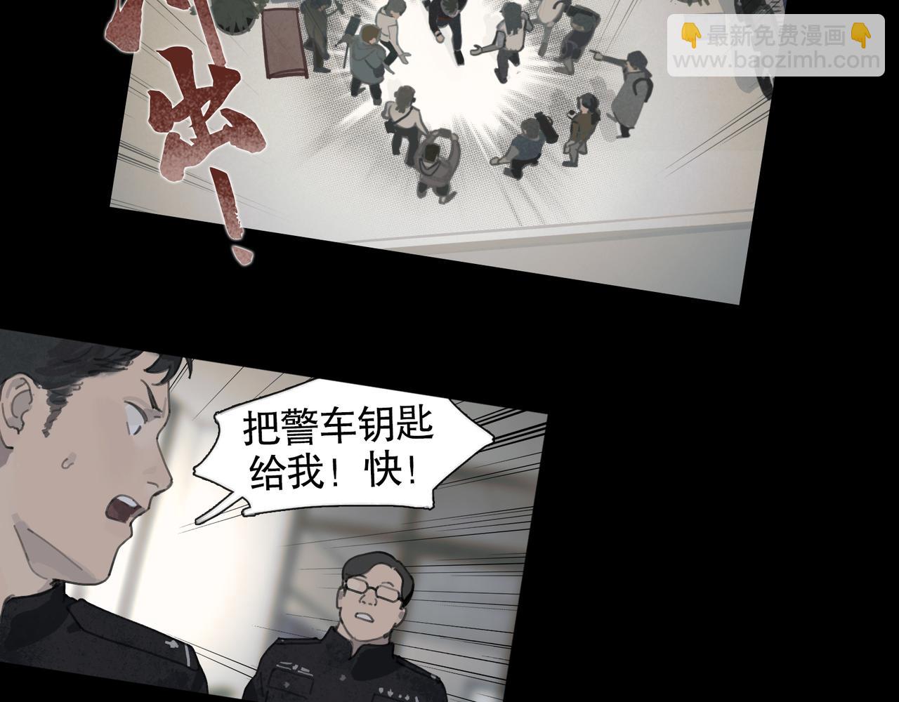 第39话 恶念(1/2)-第39话