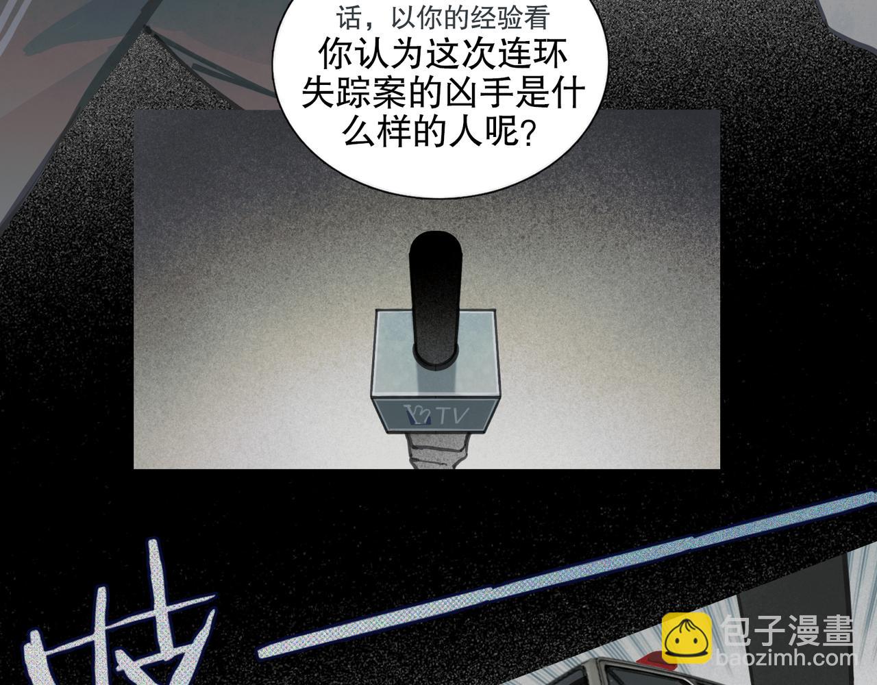 第39话 恶念(1/2)-第39话